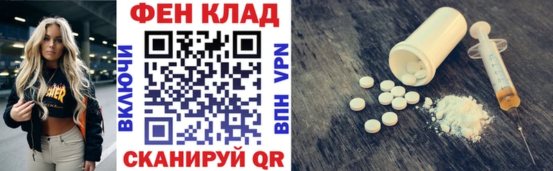 Amphetamine Розовый  Талица 