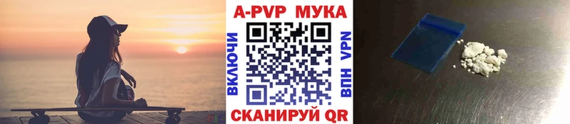 А ПВП Соль  Талица 