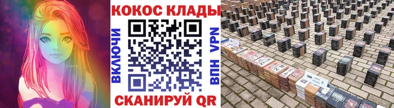 Кокаин 97%  Талица 