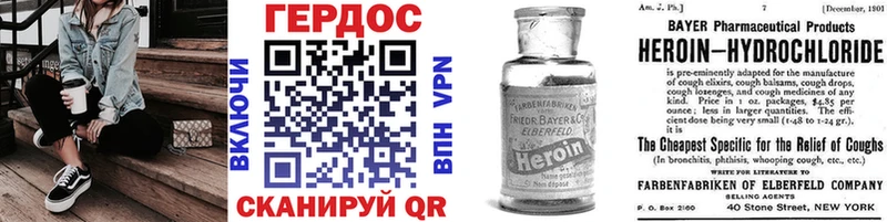 Героин Heroin Талица
