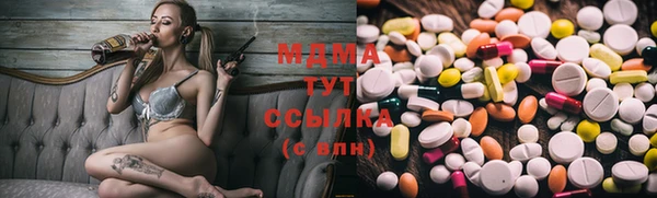 mdma Волгодонск