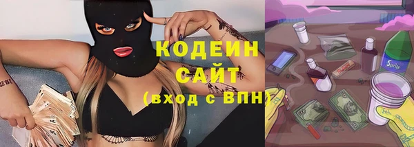 mdma Волгодонск