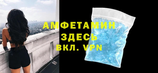 mdma Волгодонск