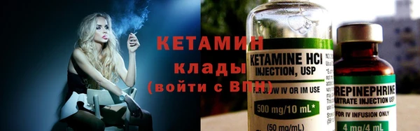меф VHQ Уссурийск