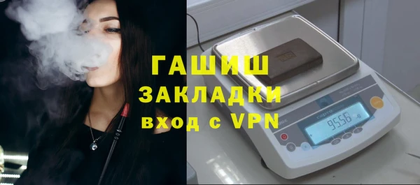 меф VHQ Уссурийск