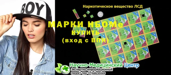 амф Новочеркасск