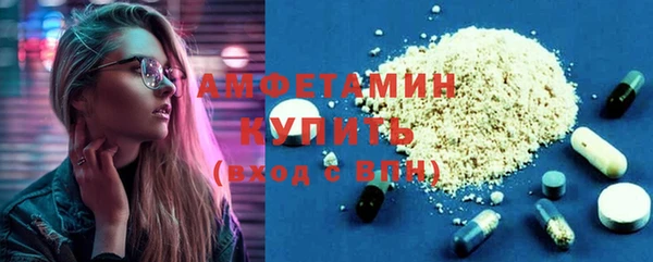 шишки Лагань