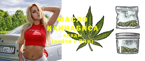 эйфоретик Лабытнанги