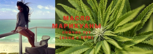 меф VHQ Уссурийск