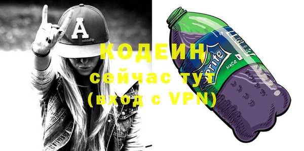 эйфоретик Лабытнанги