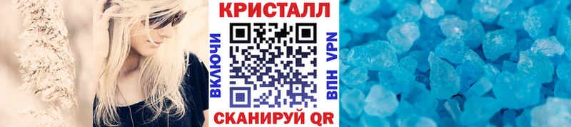 blacksprut рабочий сайт  Талица  Метамфетамин пудра 